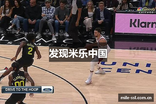 发现米乐中国